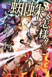 輕小說《轉生成女性向遊戲只有毀滅END的壞人大小姐 限定版 12/11/10... (山口悟) 青文》2023-8-30 歷史價格詳細信息
