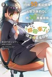 【青文】用我來滿足吧（全）/眾利書店CLbook 歷史價格詳細信息