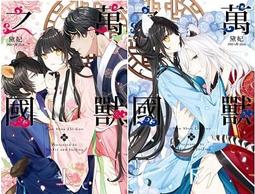 【三日書店】萬芳 不換 紙殼CD＋VCD 附歌本＋封卡＋原廠膠盒｜滾石｜4710149623058｜微紋｜2401 歷史價格詳細信息