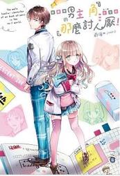 我裡面的那傢伙 DVD (台聖) 歷史價格詳細信息