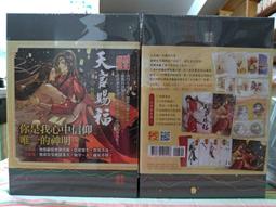 【漫畫狂】當戀愛成為交易的時候1~4完(1.2.3.4首刷版詳見說明)小說/小鹿共900元【問】 歷史價格詳細信息