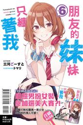 (東立出版)靠著魔法藥水在異世界活下去1-5集(待續1首刷附錄5書卡)2022/07/14全新書 歷史價格詳細信息