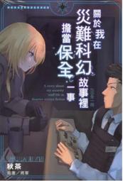 無我茶會：茶道藝術家的茶會作品 歷史價格詳細信息