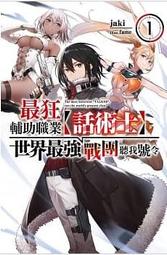 尖端圖書  最短5分鐘內實現Minecraft世界奇蹟！超速成指令大寶典  GOLDEN AXE   繁中全新 【普克斯閱讀網】 歷史價格詳細信息