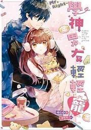 【首刷書】神貓小咪與貓用品召喚師的異世界奮鬥記 1 附首刷書籤卡+書衣//にゃんたろう//東立輕小說//Avi書店 歷史價格詳細信息