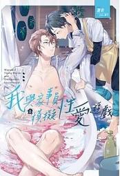 書與我—鄭喜夫先生訪談錄(精裝) 歷史價格詳細信息