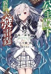 青文輕小說 大英雄沒有職業有哪裡不對1～3 無章釘 歷史價格詳細信息