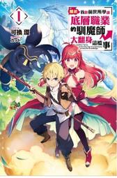 關於前世今生：因果靈魂療癒【金石堂】 歷史價格詳細信息