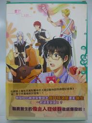 顧懿 諾亞動物診所病歷記錄簿 第一季1-3+2第二季1-5+第三季1-2+漫畫一本 歷史價格詳細信息