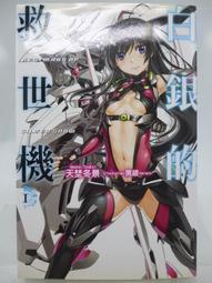 天母二手書店**白話的中國－－20世紀人文讀本 商務印書館 嚴凌君 主編導讀 2003/12/01 歷史價格詳細信息