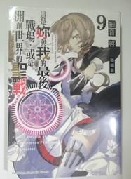 ✤AQ✤ 愛與夢飛翔 DVD 七成新(自有片) U1380 歷史價格詳細信息