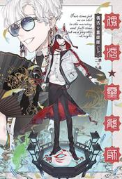 偶能Basic足球護腿板專業護小腿腳插板訓練比賽成人兒童運動護具 歷史價格詳細信息