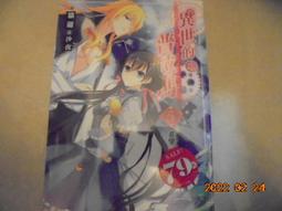 異世劍君1-42完  九曜 歷史價格詳細信息