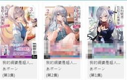 我的超人網拍????新款 A8吊墜式護頸器 熱敷護頸器 便攜肩頸按摩器 頸部按摩器AM0Z 歷史價格詳細信息