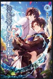 神奇魔法壺迷霧鍋驚喜寵物magic mixies寵物互動盲盒玩具 歷史價格詳細信息