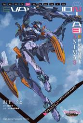 [酷迷屋]角川 小說 (3月出書表預購) 歷史價格詳細信息