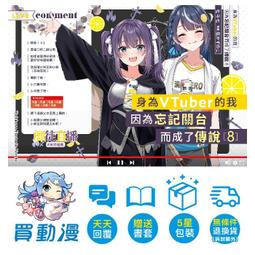 動漫Vtuber嘉然小姐的狗長袖二次元表情包衛衣百搭潮男女情侶衣服 歷史價格詳細信息