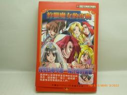 220203※兒女英雄傳|台灣文源書局 歷史價格詳細信息