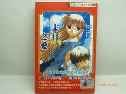 220104舊愛古著 綠紅黃格紋毛呢外套二手 歷史價格詳細信息