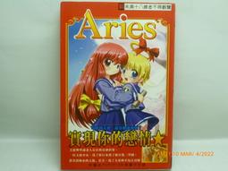 220104舊愛古著 綠紅黃格紋毛呢外套二手 歷史價格詳細信息