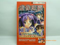 220104舊愛古著 綠紅黃格紋毛呢外套二手 歷史價格詳細信息