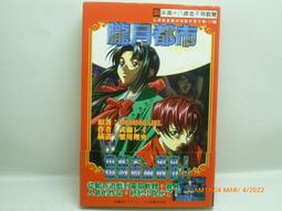 220104舊愛古著 綠紅黃格紋毛呢外套二手 歷史價格詳細信息