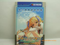 220104舊愛古著 綠紅黃格紋毛呢外套二手 歷史價格詳細信息