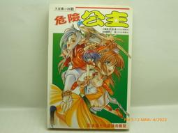 220104舊愛古著 綠紅黃格紋毛呢外套二手 歷史價格詳細信息