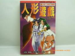 220104舊愛古著 綠紅黃格紋毛呢外套二手 歷史價格詳細信息