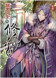 【首刷書】貓與海的彼端 附首刷甜蜜祝福Q版杯墊+三花貓歷險記小冊子 作者:巧喵/角川GL小說/Avi書店 歷史價格詳細信息