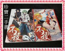 合售不拆賣 全新  樂高 lego 76008 鋼鐵人破心者頭盔 + 7627 印第安納瓊斯 法櫃奇兵 骷髏人 歷史價格詳細信息