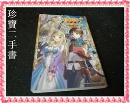 Y書男韓版原宿ulzzang高中大學生潮流熱門後背2020新款背ins 歷史價格詳細信息