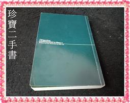 (二手書)關於少女的殺人告白 作者:佐藤青南 歷史價格詳細信息