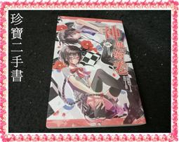 神使繪卷 珍藏海報[賞螢] 歷史價格詳細信息