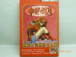 (自有書無釘無章)鏈鋸人 最佳拍檔 全---菱川さかく 歷史價格詳細信息
