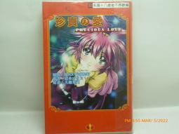 (自有書無釘無章)鏈鋸人 最佳拍檔 全---菱川さかく 歷史價格詳細信息