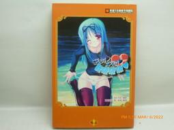 【自有書】吸血鬼獵人D 小說 共23本 / 奇幻基地 /菊地秀行 天野喜孝 歷史價格詳細信息