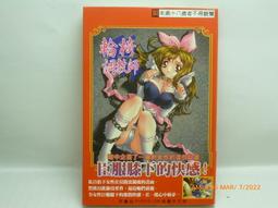 (自有書無釘無章)鏈鋸人 最佳拍檔 全---菱川さかく 歷史價格詳細信息