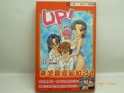 龍成220312※我的她是小妖精|瑞茂豐基☆無章釘☆自有書☆18限 歷史價格詳細信息