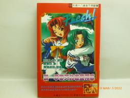 龍成220305※我吸我吸我吸吸吸|岡田留奈☆自有書☆無章釘☆18限 歷史價格詳細信息