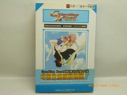 龍成220312※我的她是小妖精|瑞茂豐基☆無章釘☆自有書☆18限 歷史價格詳細信息