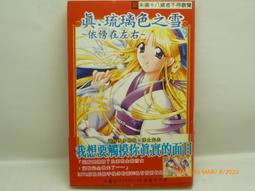 色彩之書：融合科學、心理學及情感意義，帶領你發現自我的真實色彩【金石堂】 歷史價格詳細信息