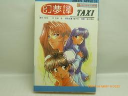 龍成220305※我吸我吸我吸吸吸|岡田留奈☆自有書☆無章釘☆18限 歷史價格詳細信息