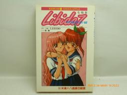 無瞳之眼03(作者：風花雪悅)_BL小說<啃書> 歷史價格詳細信息