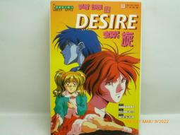 背德的OMEGA血統（全）_BL漫畫<啃書> 歷史價格詳細信息