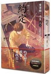 Avi書店【首刷書】三坪房間的侵略者!? 31 附首刷書卡+小冊子//健速//東立輕小說 歷史價格詳細信息