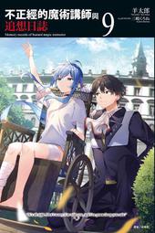 追想五斷章 米澤穗信 歷史價格詳細信息