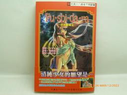 津成電纜rvs花線2.5平方電力銅芯電線阻燃交織線家用電源線 歷史價格詳細信息