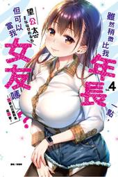 我可以很喜歡你，也可以沒有你[二手書_良好]0672 TAAZE讀冊生活 歷史價格詳細信息