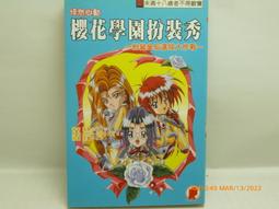 (自有書無釘無章)鏈鋸人 最佳拍檔 全---菱川さかく 歷史價格詳細信息